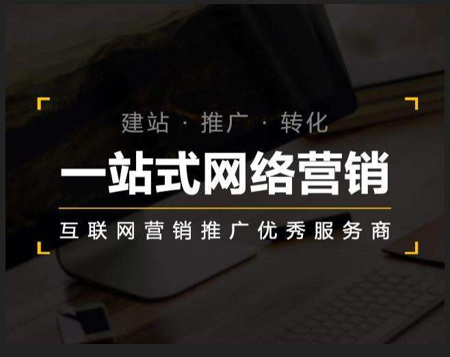 泽州企业如何怎么利用网络推广抓取潜在客户