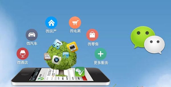 泽州分析企业微信公众号平台开发的优势有哪些？