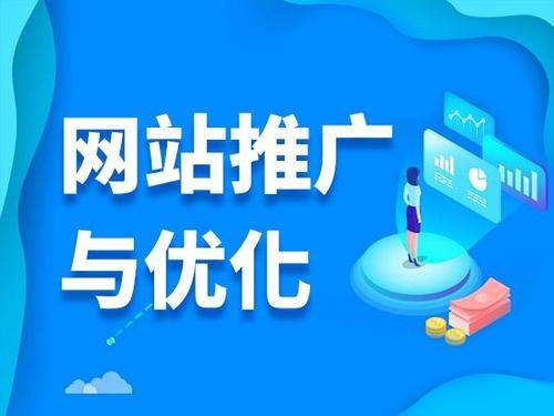 泽州电商类网络推广如何做才有更好的效果