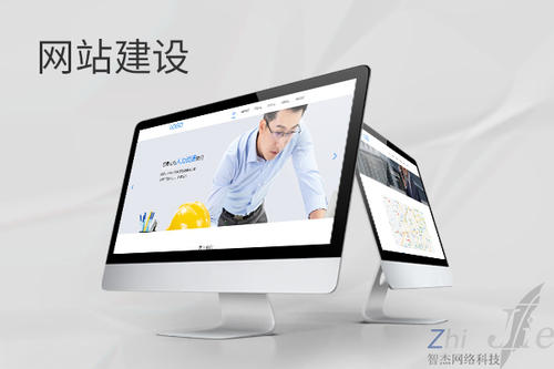 泽州网站建设公司分析网页设计如何提升吸引力