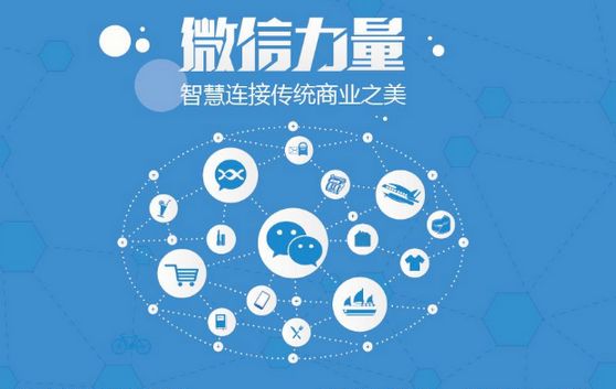 泽州微信开发可以帮助企业解决哪些难题？如何做呢？