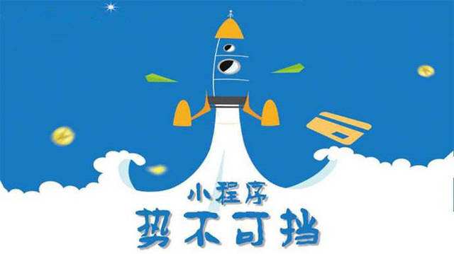 泽州微信小程序开发如何助力传统零售商突破经营难题