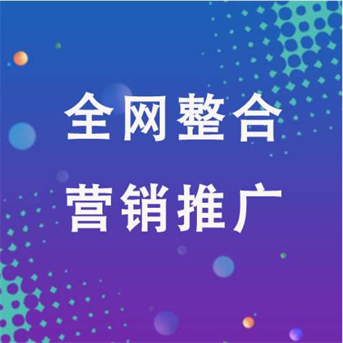 泽州企业网络推广老是没有客户的原因是什么呢
