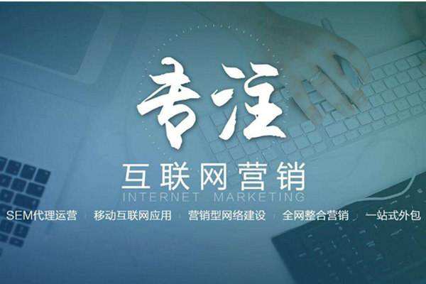 泽州电商行业做网络推广需要具备的条件有哪些